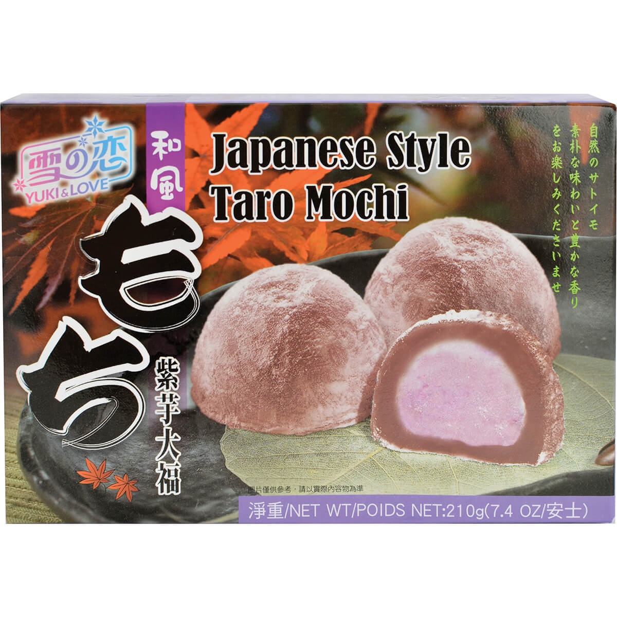 slide 1 of 1, Yuki & Love Japan Mochi Taro Flavor, 210 gram