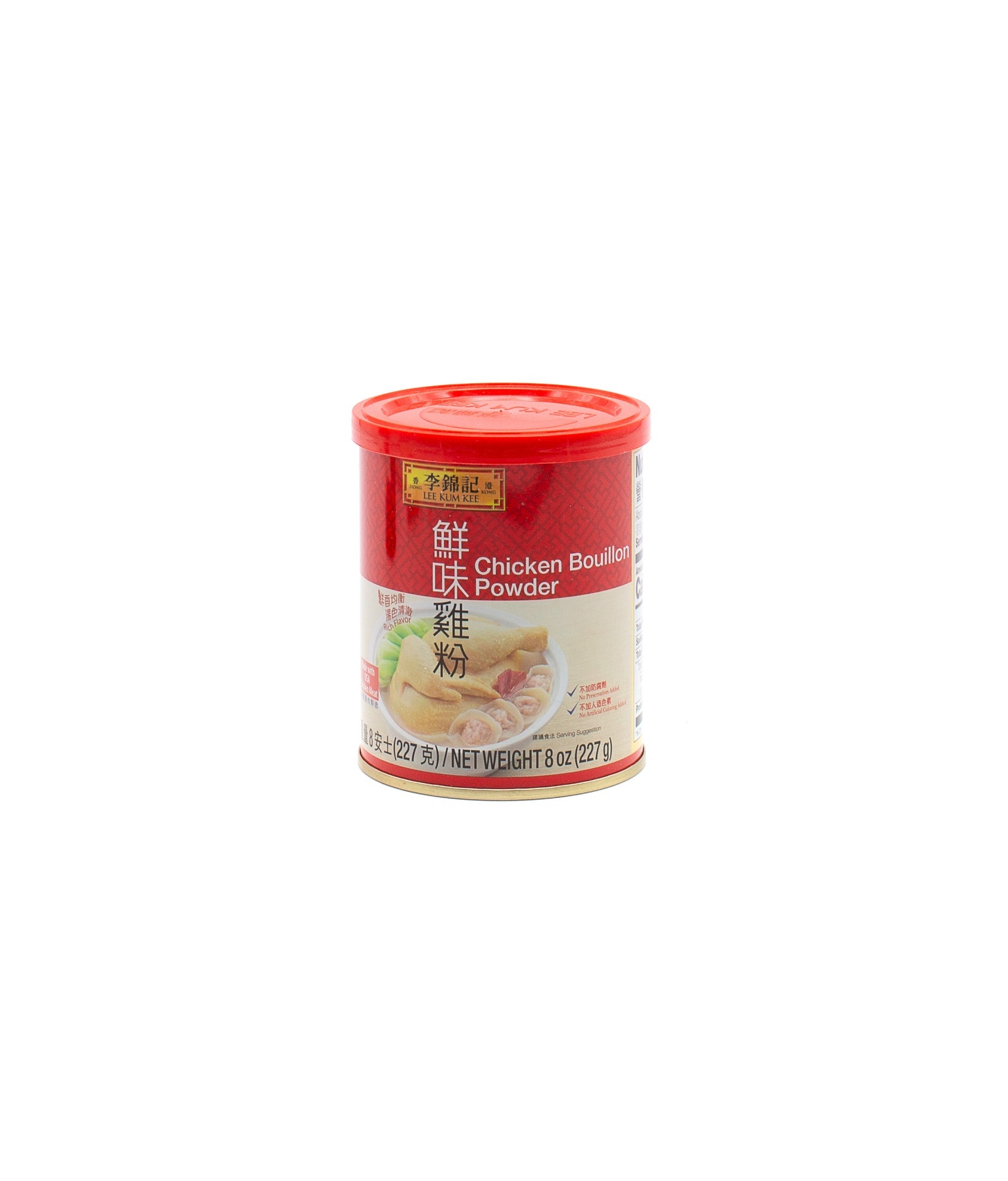 slide 1 of 1, Lee Kum Kee Chicken Bouillon Powder Seasoning Mix, 8 oz