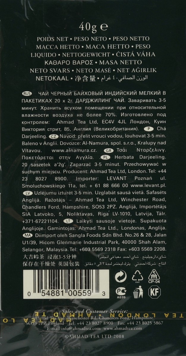 slide 4 of 5, Ahmad Tea Darjeeli - 20 ct, 20 ct
