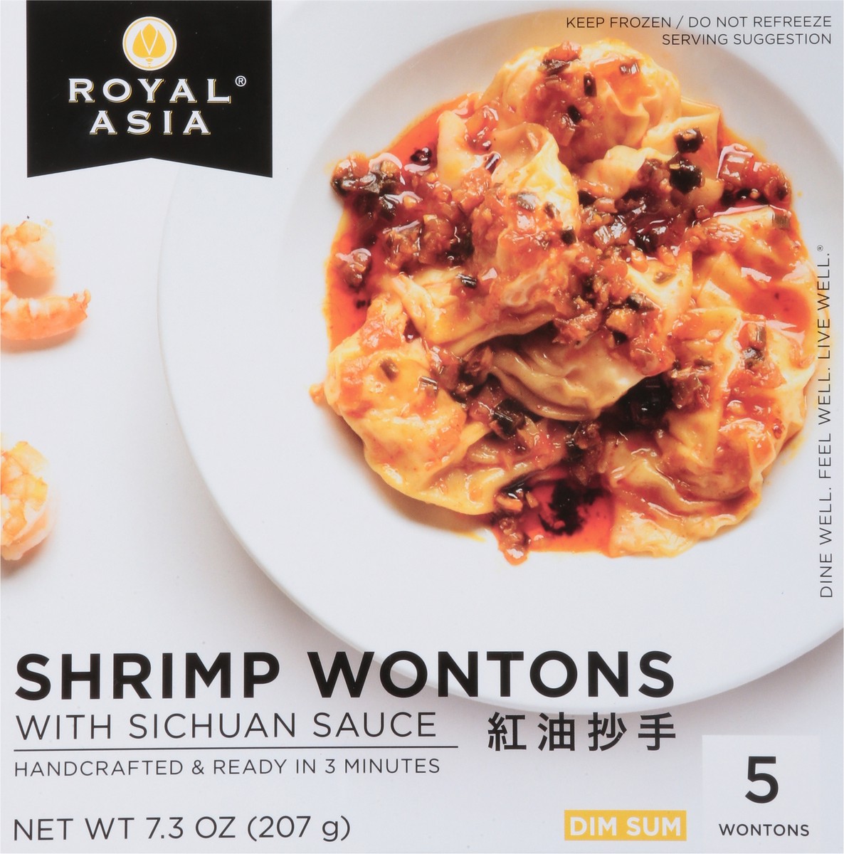 slide 7 of 9, Royal Asia Dim Sum Shrimp Wontons 5 ea, 5 ct