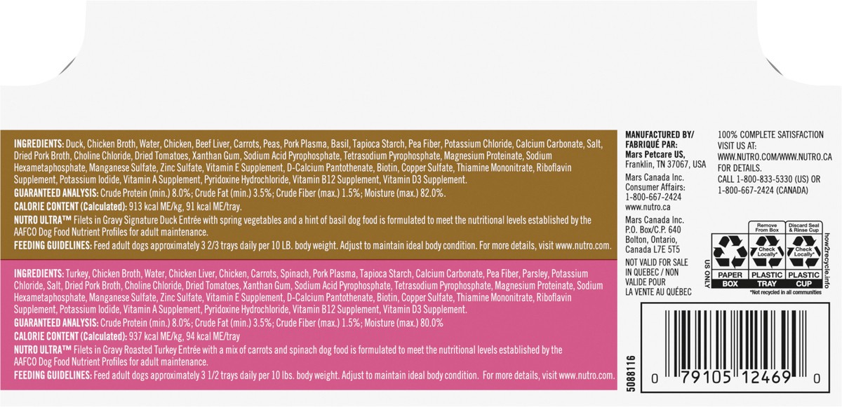 slide 12 of 17, Nutro Filets in Gravy Premium Signature Duck Entree/Roasted Turkey Entree Dog Food Variety Pack 12 - 3.5 oz Trays, 2.63 Lb