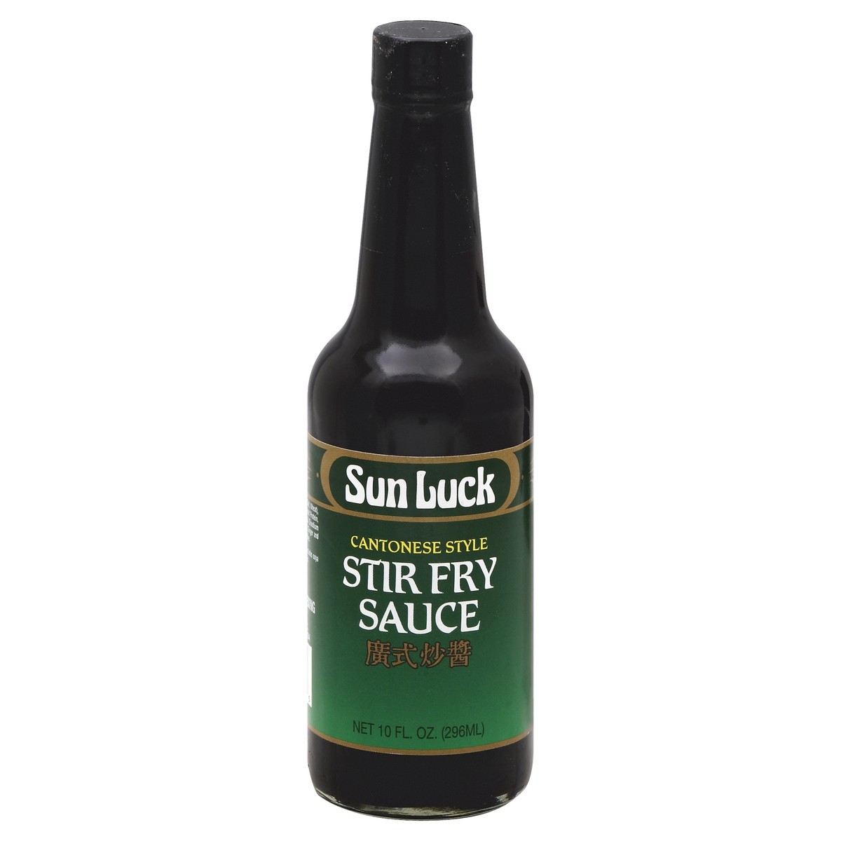 slide 2 of 3, Sun Luck Stir Fry Sauce 10 oz, 10 oz