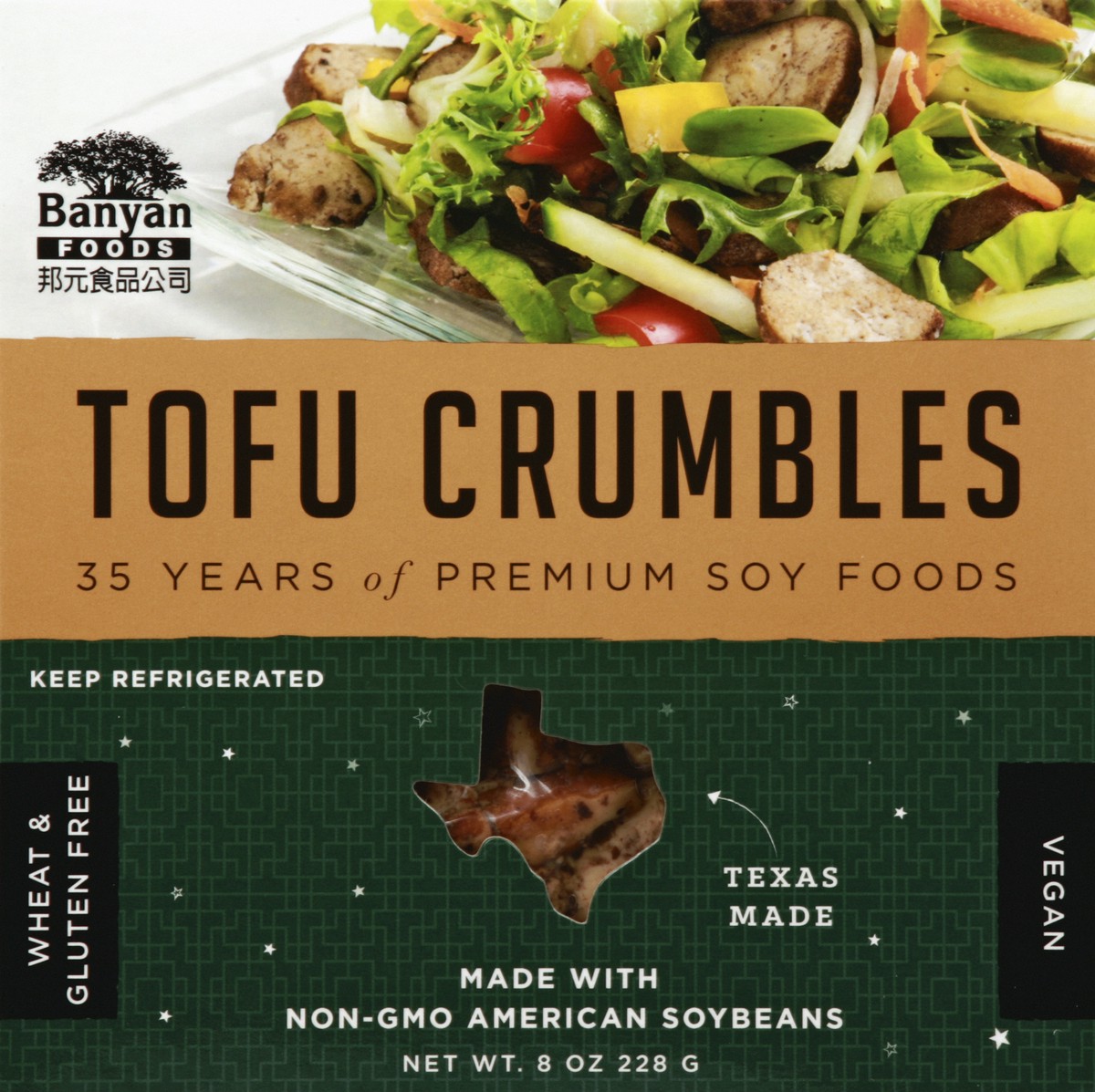 slide 1 of 5, Banyan Foods Tofu Crumbles 8 oz, 8 oz