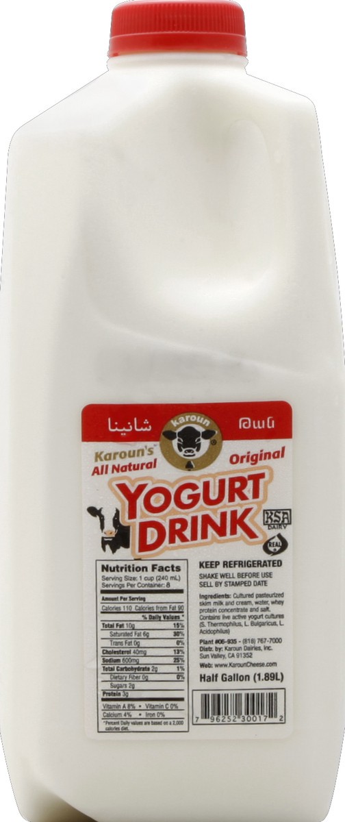 slide 1 of 4, Karoun Original Yogurt Drink, 64 fl oz