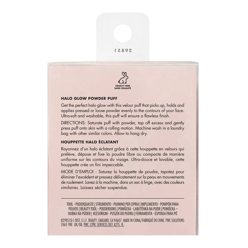 slide 4 of 5, e.l.f. Halo Glow Powder Puff, 1 ct