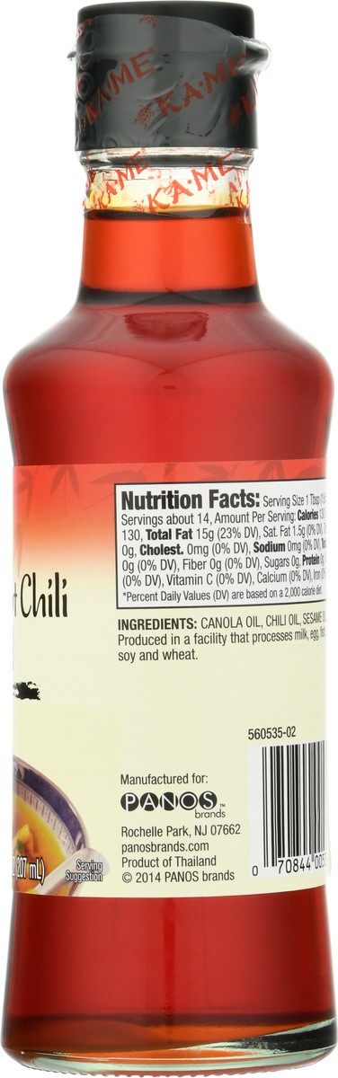 slide 8 of 9, Ka-Me Hot Chili Oil, 7 fl oz