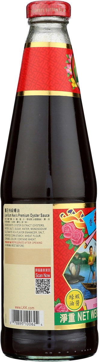 slide 8 of 11, Lee Kum Kee Premium Oyster Sauce 32 oz, 32 oz