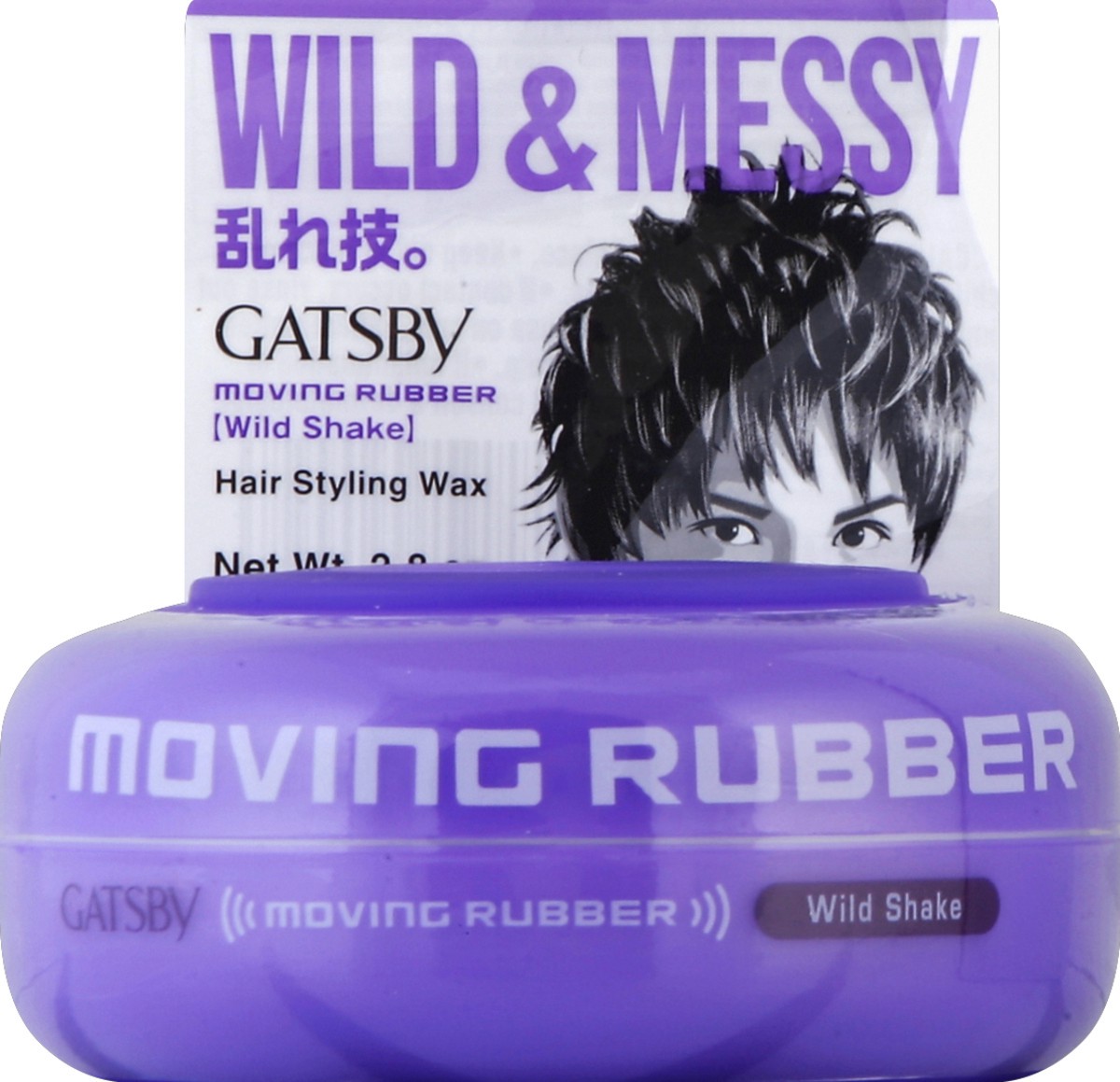 slide 1 of 2, Gatsby Moving Rubber Wild Shake Eng - 2.8 Oz, 2.8 oz