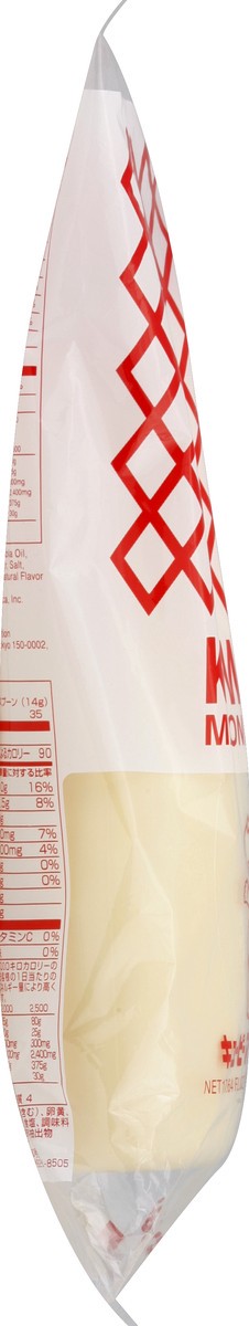 slide 3 of 5, Kewpie Mayonnaise In Tube, 17.6 oz