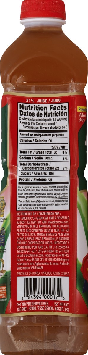 slide 3 of 5, OKF Aloe Drink - 50.7 oz, 50.7 oz