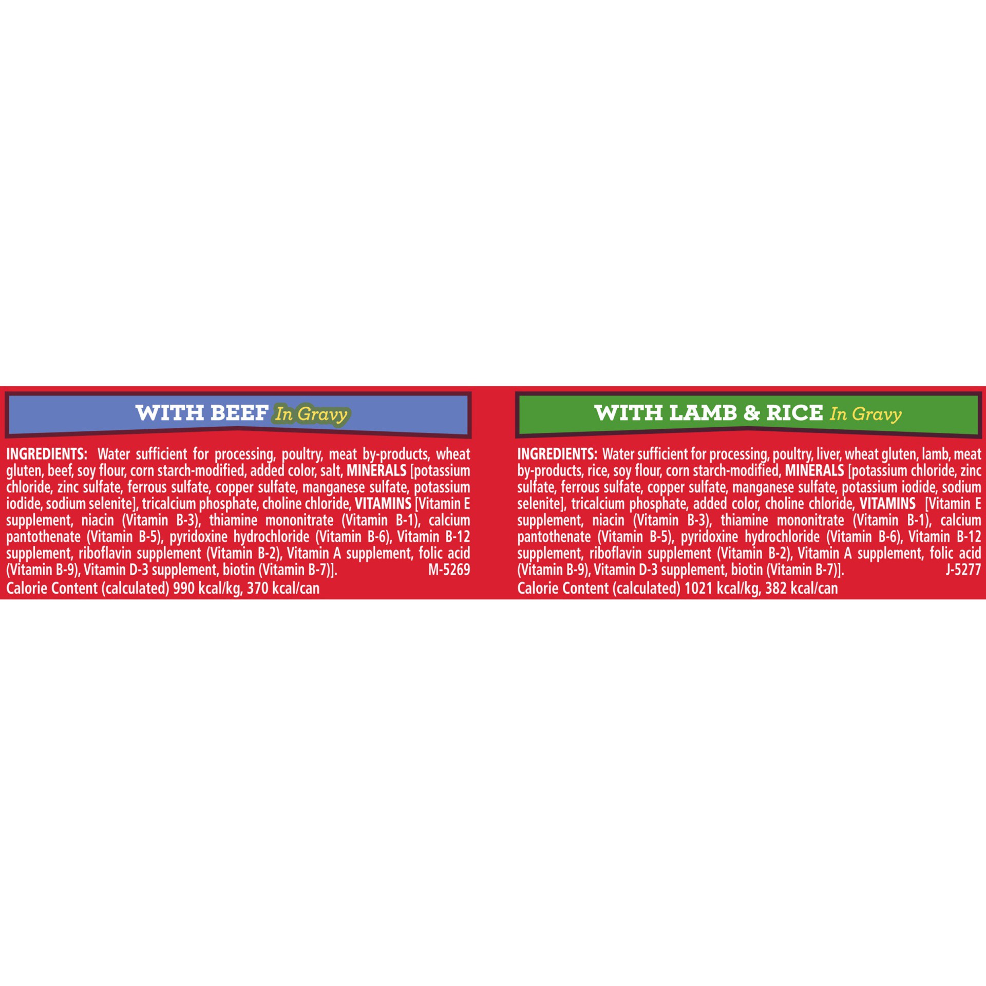 slide 6 of 9, Purina ALPO Gravy Wet Dog Food Variety Pack, Prime Cuts With Beef & With Lamb & Rice, 158.4 oz