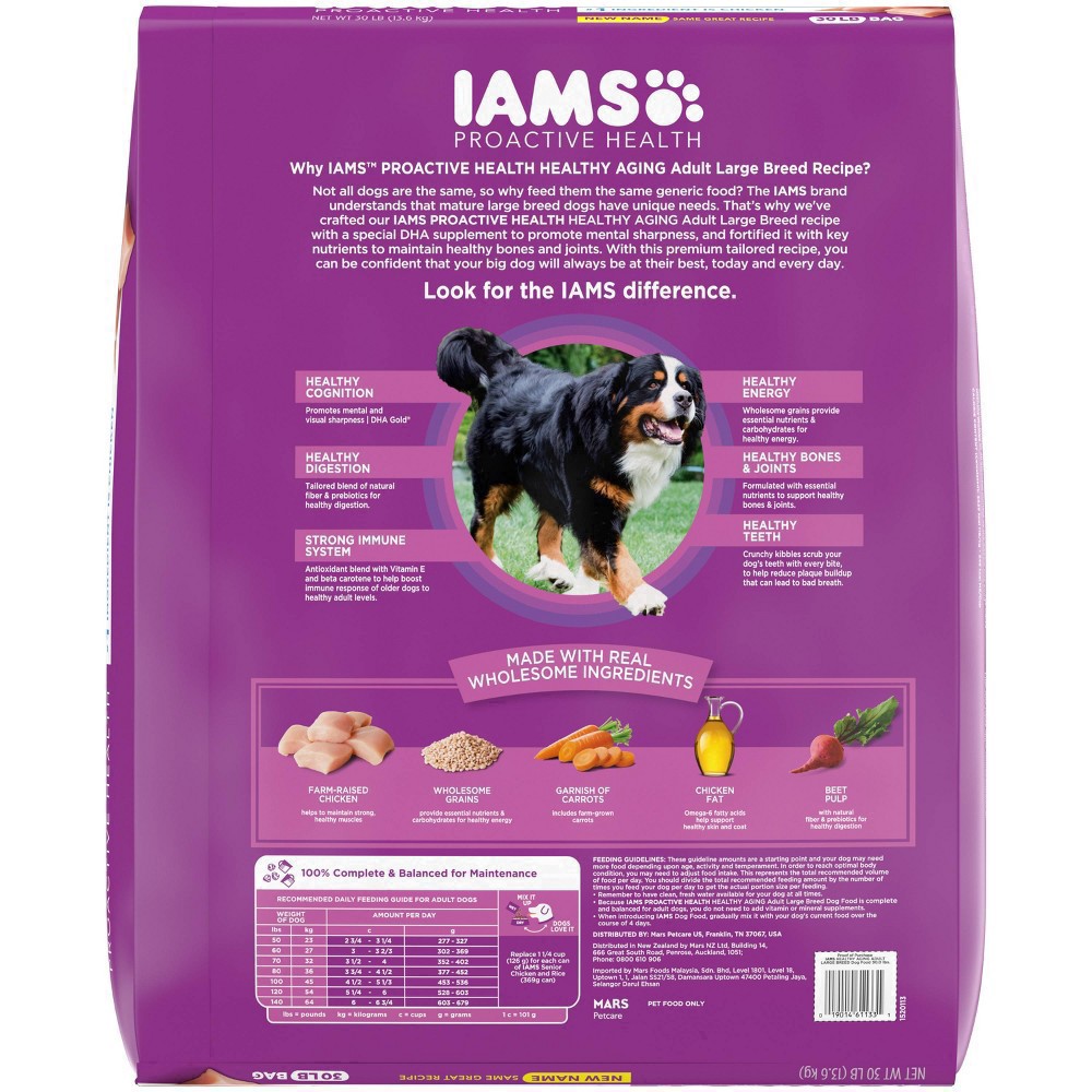 slide 11 of 24, IAMS Healthy Aging Adult Large Breed for Mature and Senior Dogs with Real Chicken Dry Dog Food - 30lbs, 30 lb